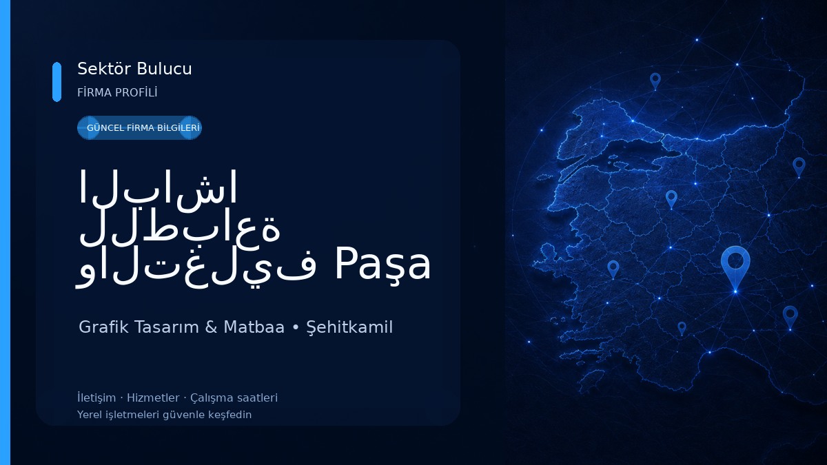 الباشا للطباعة والتغليف Paşa Matbaa